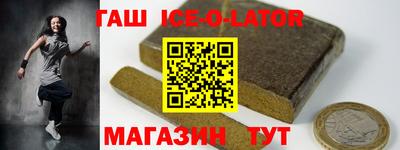 амф Сланцы