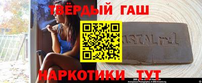 амф Сланцы