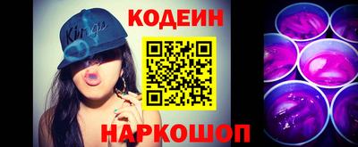 apvp Славянск-на-Кубани