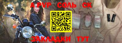 амф Сланцы
