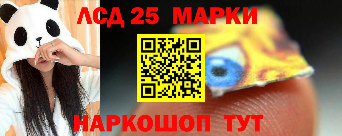 блэк спрут ONION  LSD-25 экстази ecstasy  Вход с VPN  Волоколамск 