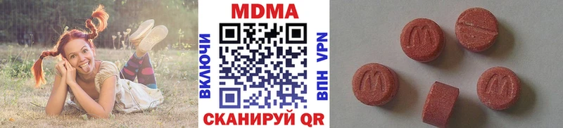МДМА crystal  даркнет сайт  Волоколамск 