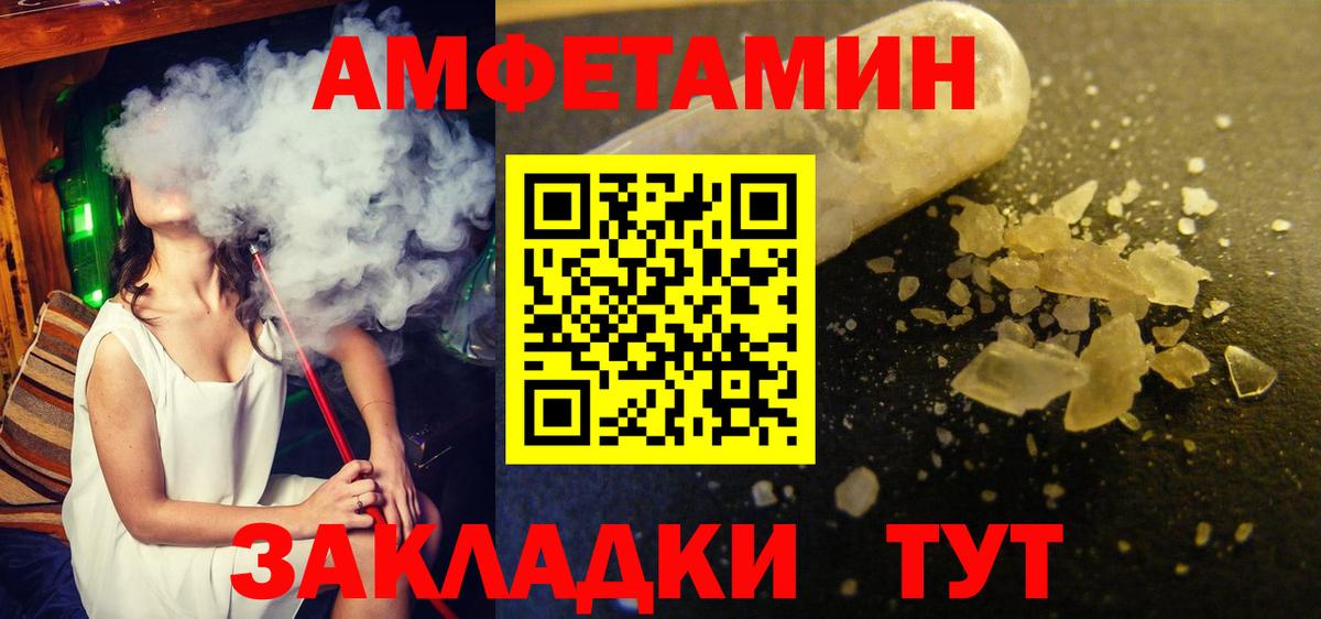 Первитин кристалл Волоколамск