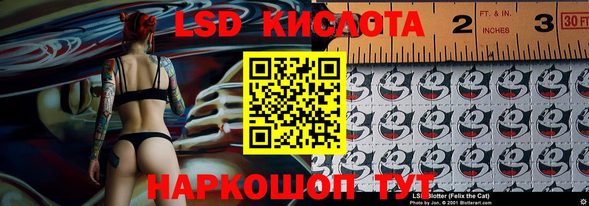 Марки 25I-NBOMe 1,5мг  Марки 25I-NBOMe  цена наркотик  Марки 25I-NBOMe 1,5мг  Вход с VPN  Волоколамск 
