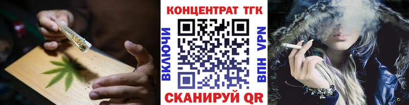 где продают   Волоколамск  ТГК концентрат 