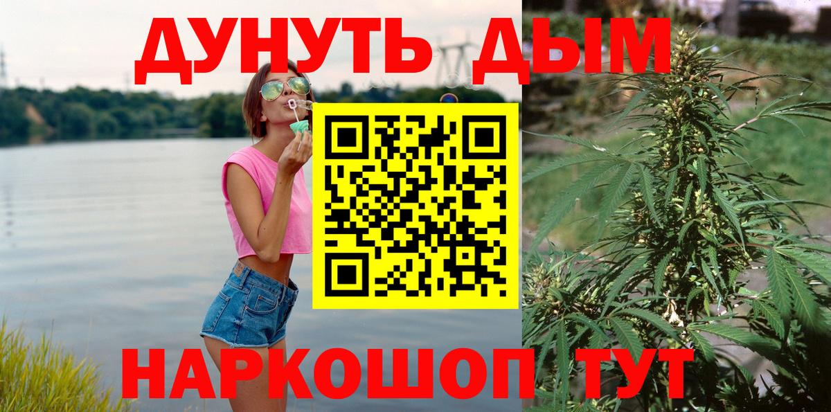 Каннабис Bruce Banner  Бошки марихуана Bruce Banner  Бошки марихуана LSD WEED  Вход с VPN  Волоколамск 